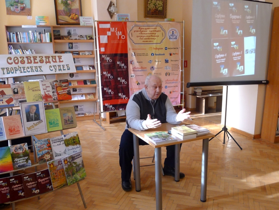 Рандеву с писателем 2