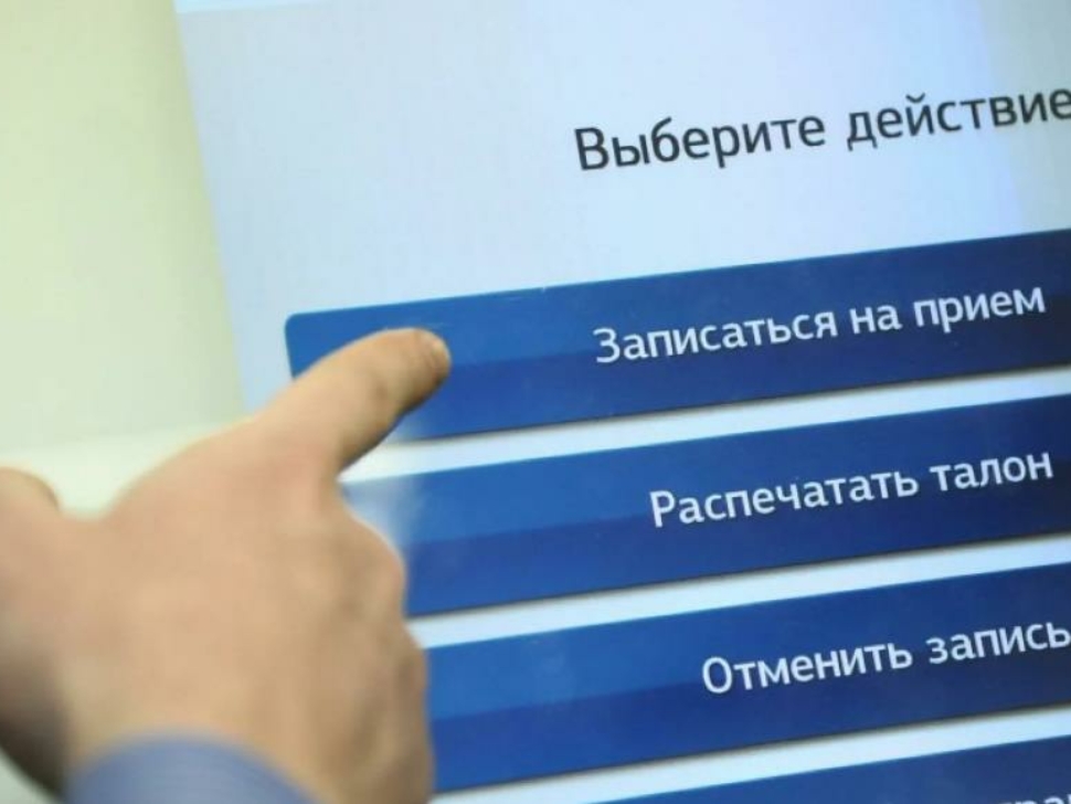 Запись к врачу: вечером свободнее 2022-02-04_13-38-32