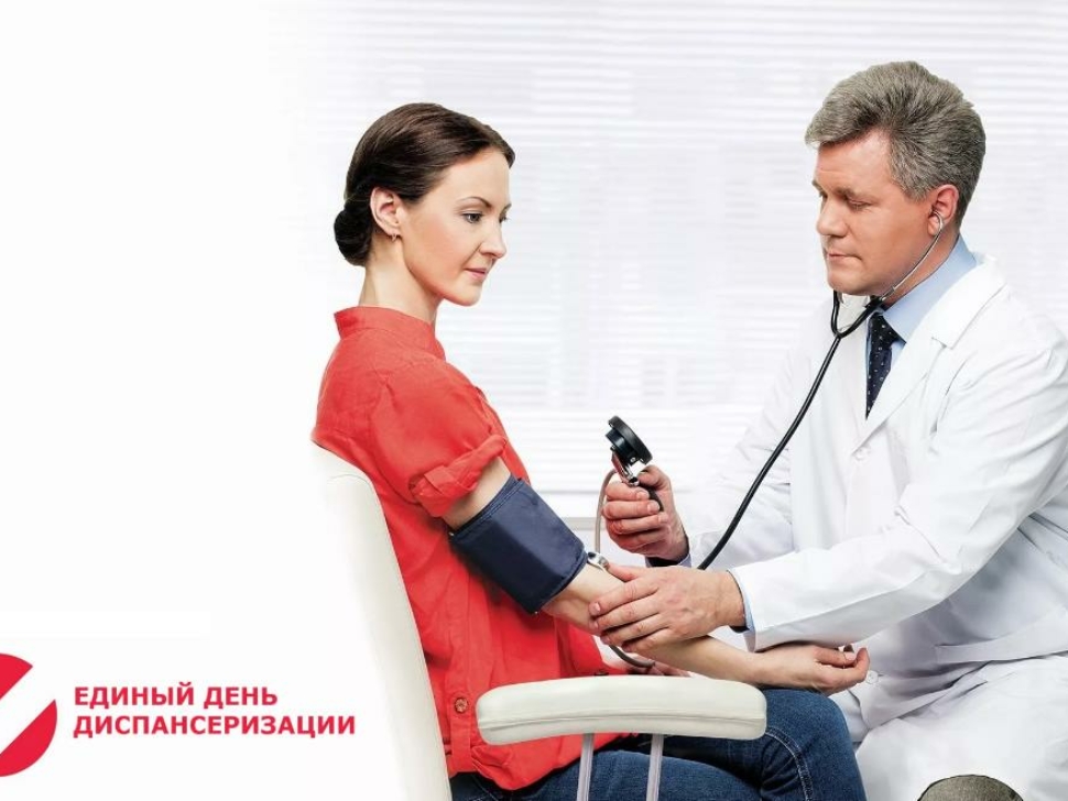 В Воскресенске - единый день диспансеризации 2022-03-31_20-27-11