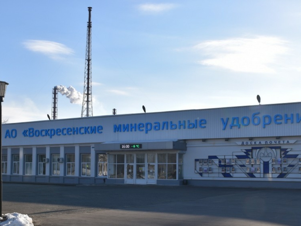 Мониторинг атмосферного воздуха за февраль DSC_0044_1