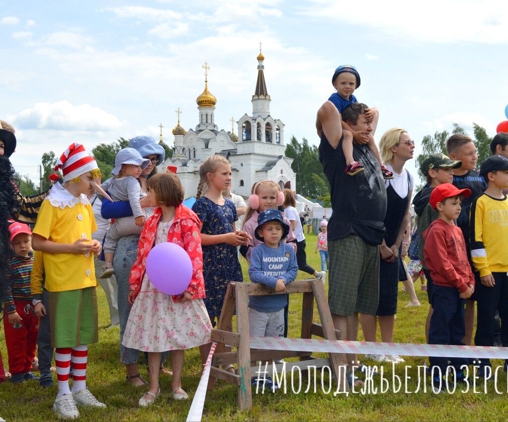 Праздники в Белоозерском