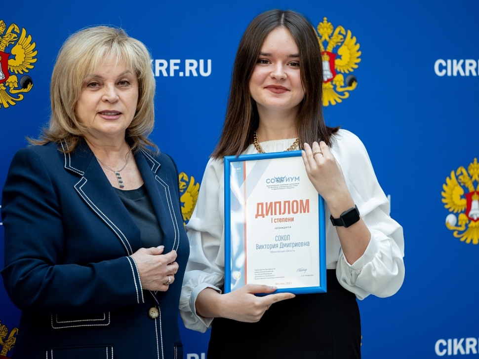 фото в колонку (школьница)