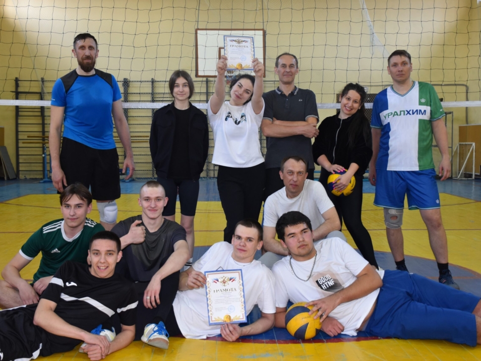 Игрем в волейбол(верх)