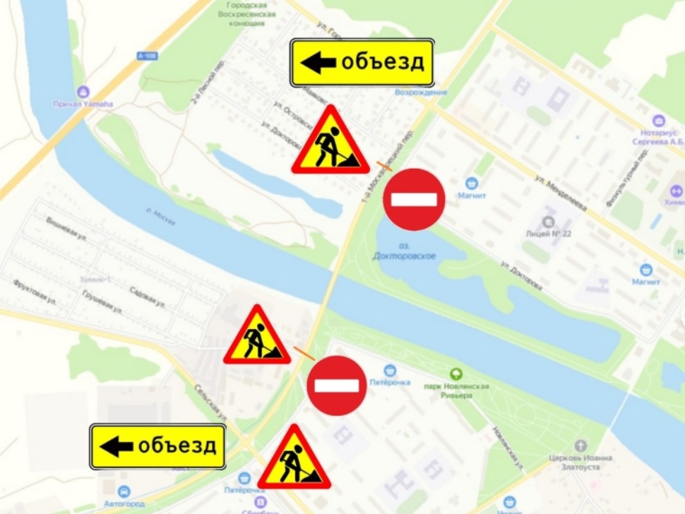 Новлянский мост закроют на ремонт вниманию водителей( в колонку)