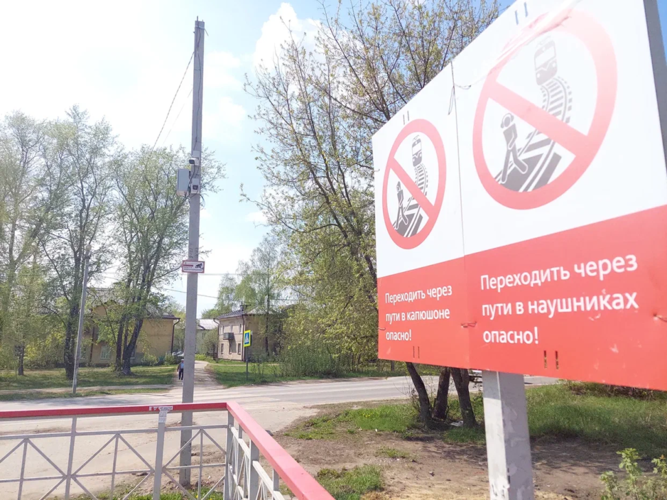 Нарушителей ж/д перехода помогут выявить камеры 20230427_133831