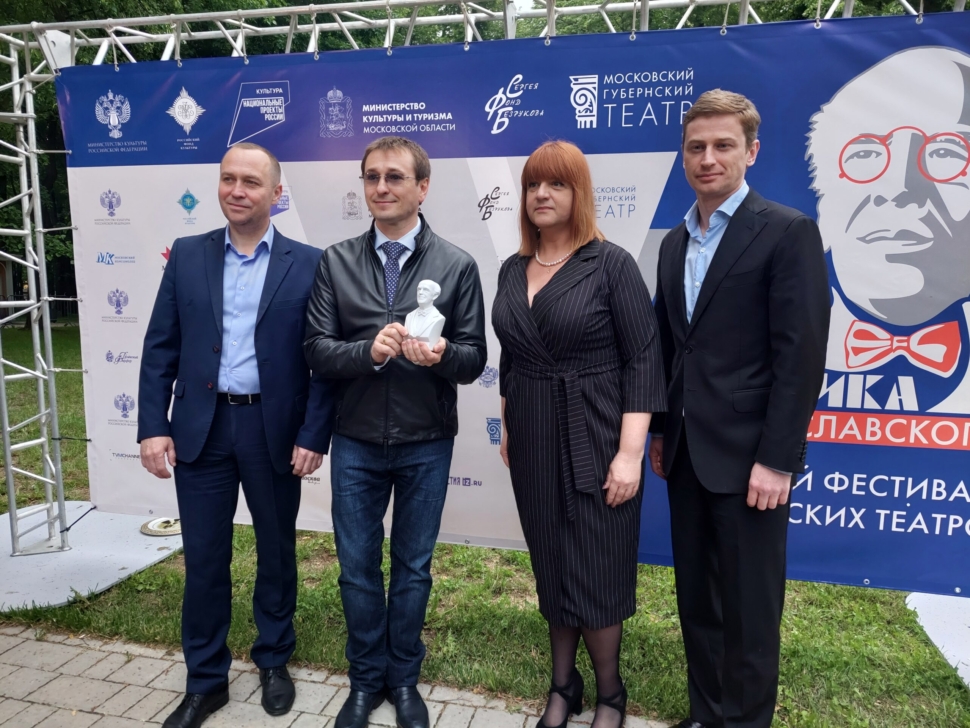 Сергей Безруков принял участие в открытии фестиваля губернских театров «Фабрика Станиславского» в Воскресенске Сергей Безруков принял участие в открытии фестиваля губернских театров «Фабрика Станиславского» в Воскресенске