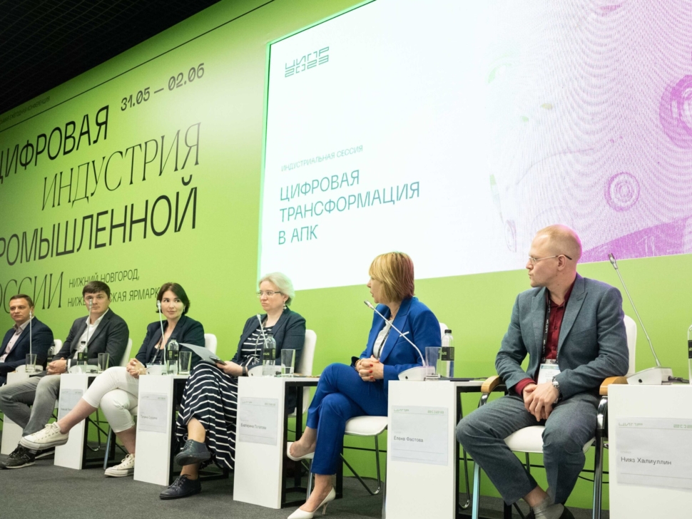 «Уралхим» и «Уралкалий» — участники конференции «ЦИПР-2023» «Уралхим» и «Уралкалий» — участники конференции «ЦИПР-2023»