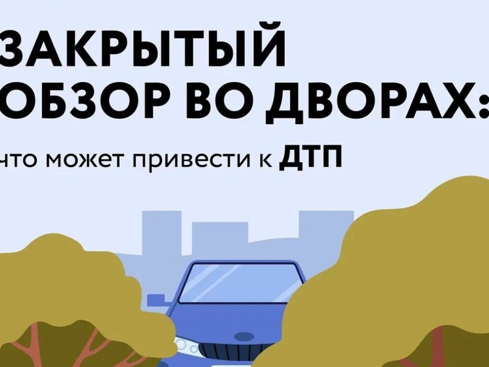 В Госавтоинспекции Подмосковья рассказали, как не попасть в «дорожную ловушку» В Госавтоинспекции Подмосковья рассказали, как не попасть в «дорожную ловушку»