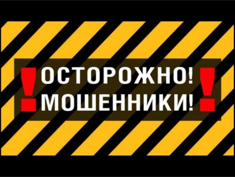 Внимание! Участились случаи хищения денежных средств  со счетов банковских карт