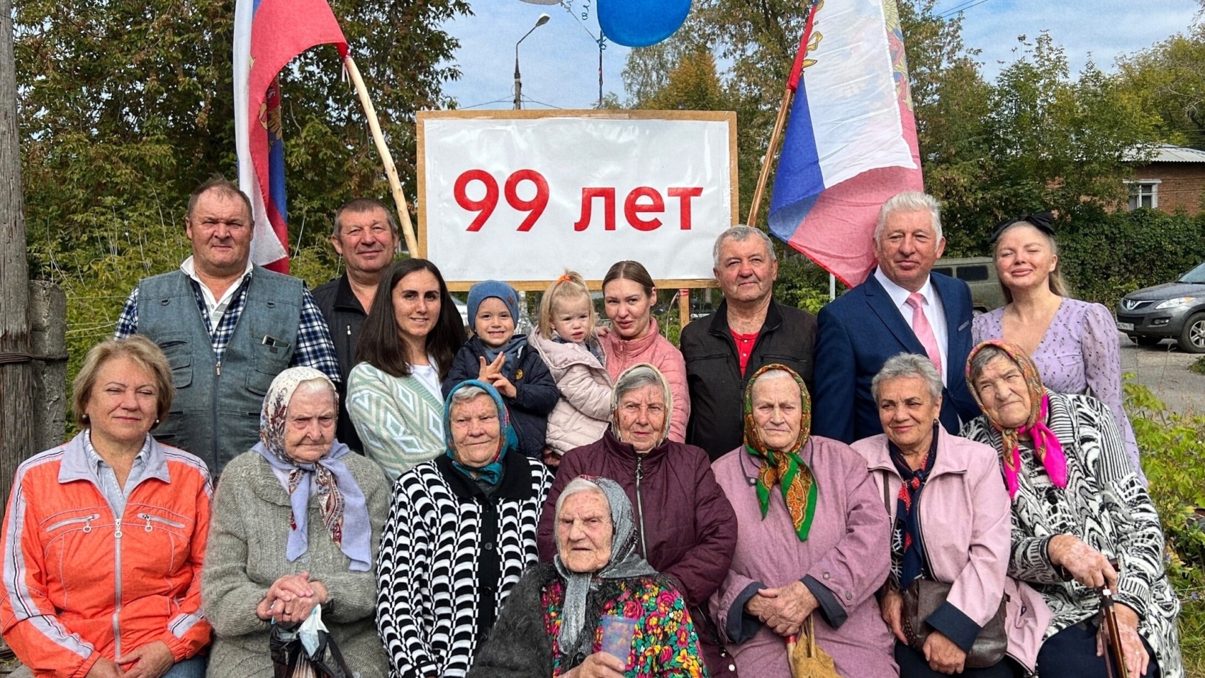Жительница округа отпраздновала свой 99-й день рождения