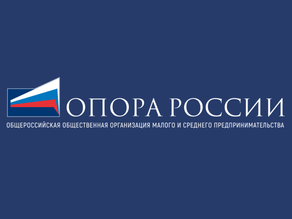 В округе открылось отделение общественной организации «Опора России» В округе открылось отделение общественной организации «Опора России»