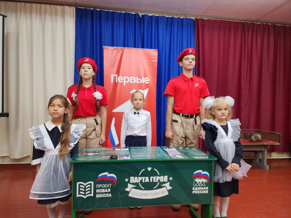 В школе села Косяково открыли «Парту героя» В школе села Косяково открыли «Парту героя»