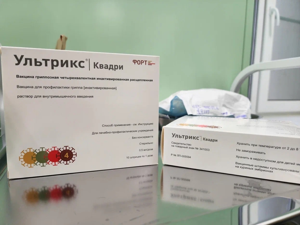 В округе проходит вакцинация детского населения против гриппа