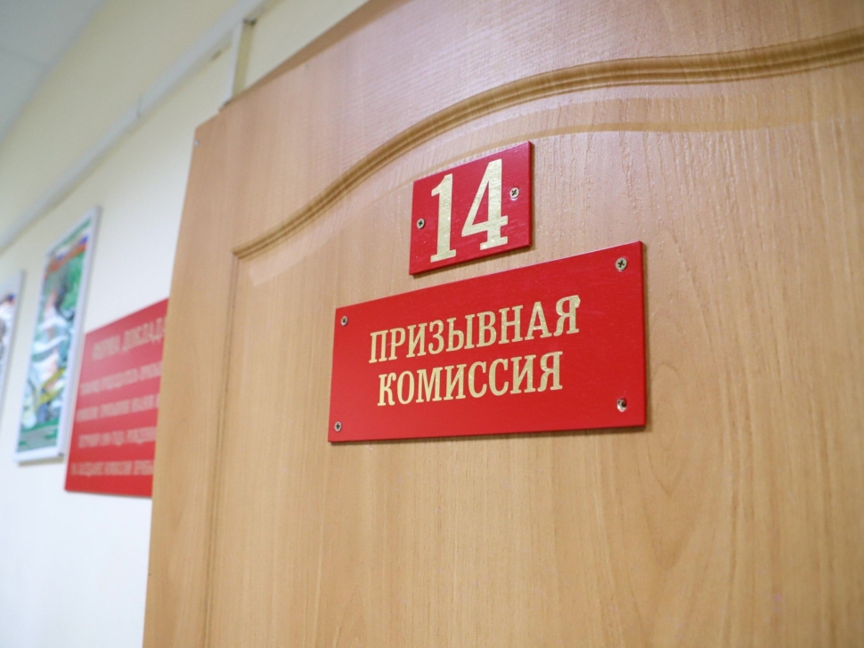 Стартовал осенний призыв на военную службу Стартовал осенний призыв на военную службу