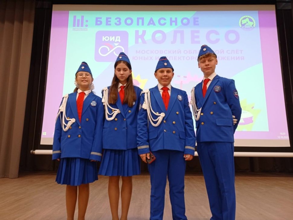 Подведены итоги регионального этапа Всероссийского конкурса «Безопасное колесо – 2023» Подведены итоги регионального этапа Всероссийского конкурса «Безопасное колесо – 2023»