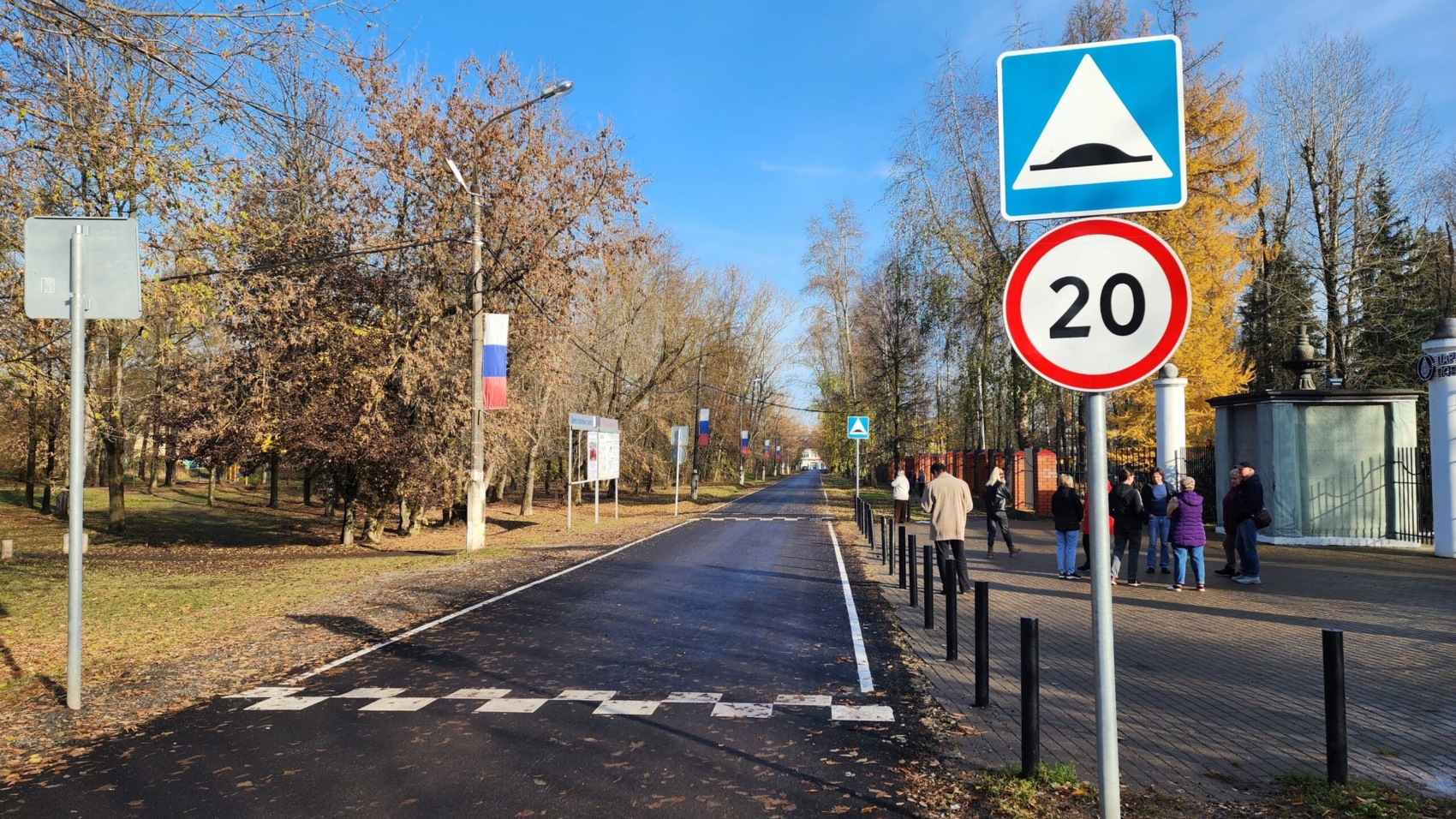 В округе отремонтировали дорогу возле парка «Москворецкий»