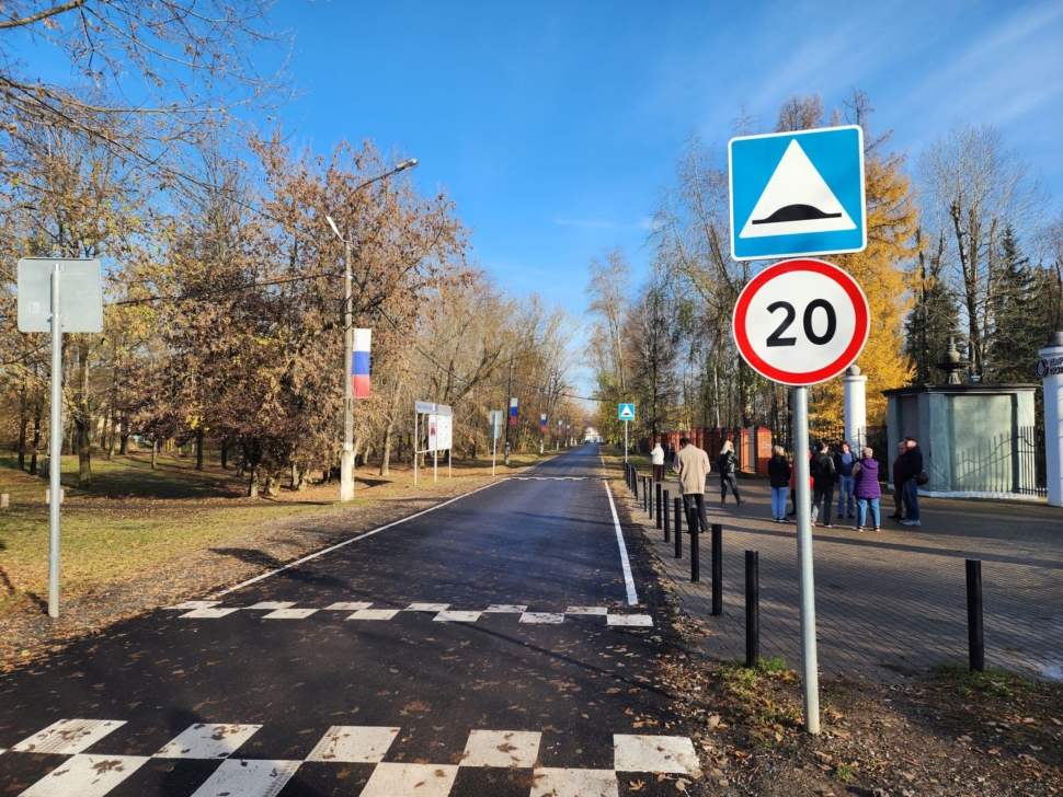 В округе отремонтировали дорогу возле парка «Москворецкий» В округе отремонтировали дорогу возле парка «Москворецкий»