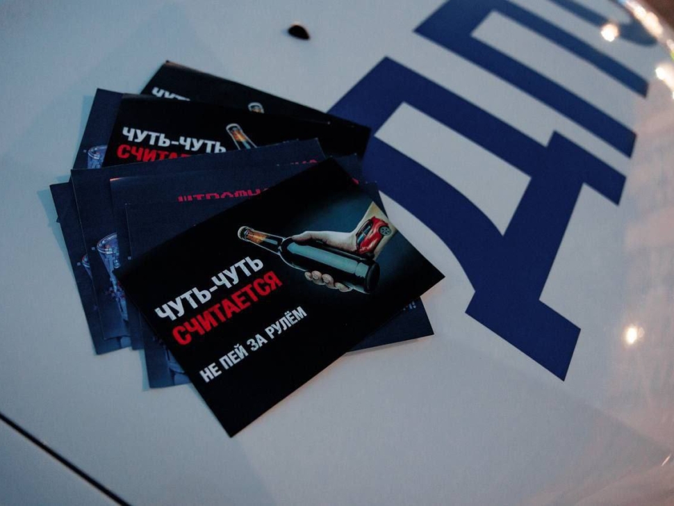 Сотрудники Госавтоинспекции проверят водителей на трезвость Сотрудники Госавтоинспекции проверят водителей на трезвость