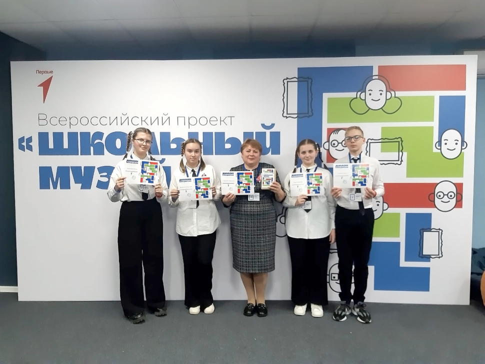 Ученики школы №9 приняли участие в церемонии награждения всероссийского проекта Ученики школы №9 приняли участие в церемонии награждения всероссийского проекта
