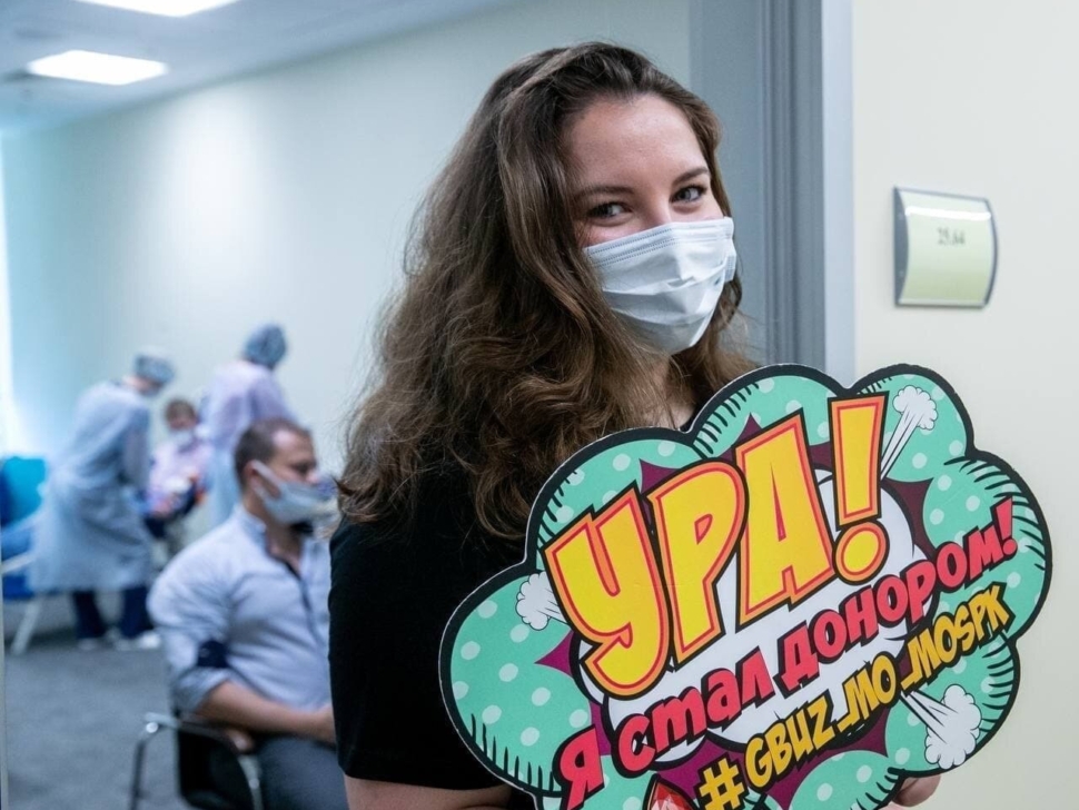 В Воскресенске пройдет донорская суббота