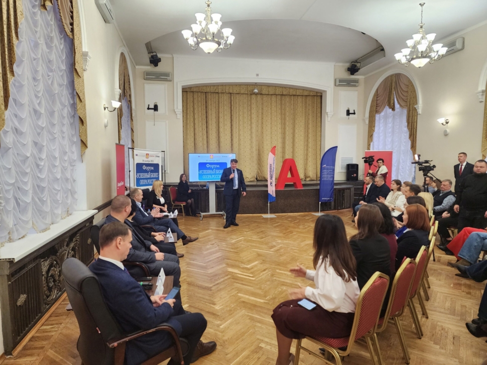 В округе прошел бизнес-форум для предпринимателей В округе прошел бизнес-форум для предпринимателей