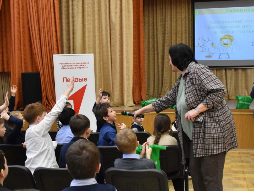 Сотрудники филиала «ВМУ» провели открытый урок для учащихся гимназии № 1 Сотрудники филиала «ВМУ» провели открытый урок для учащихся гимназии № 1