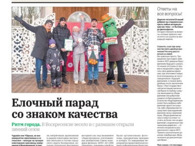 thumbnail of Kuybishevec1-5044-w