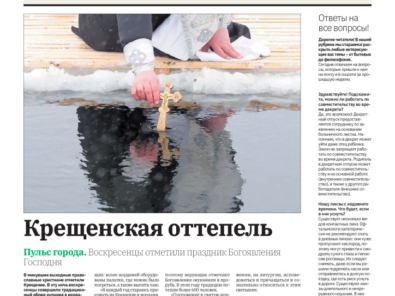 thumbnail of Kuybishevec2-5045-w
