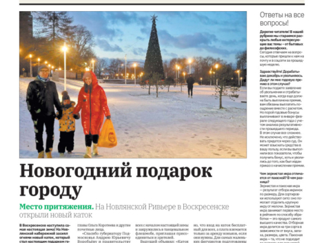 thumbnail of Kuybishevec45-5088-w