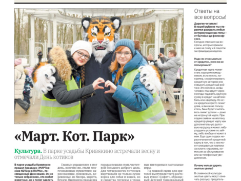 thumbnail of Kuybishevec8-5097-w