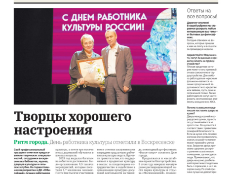 thumbnail of Kuybishevec12-5101-w