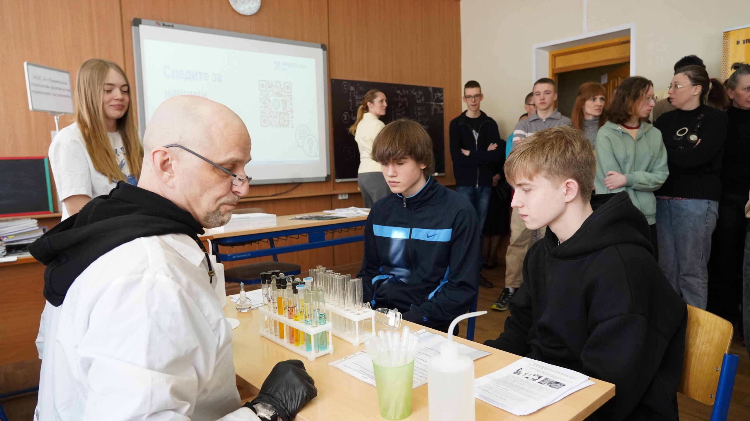 Освоить перспективные профессии