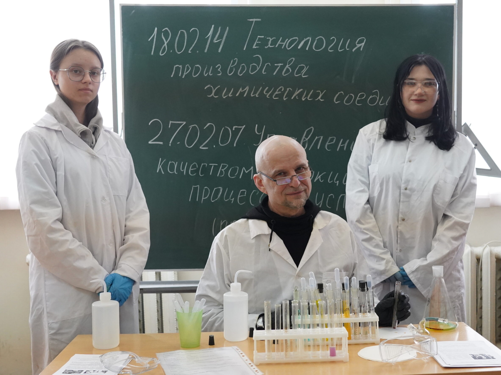 Освоить перспективные профессии Освоить перспективные профессии