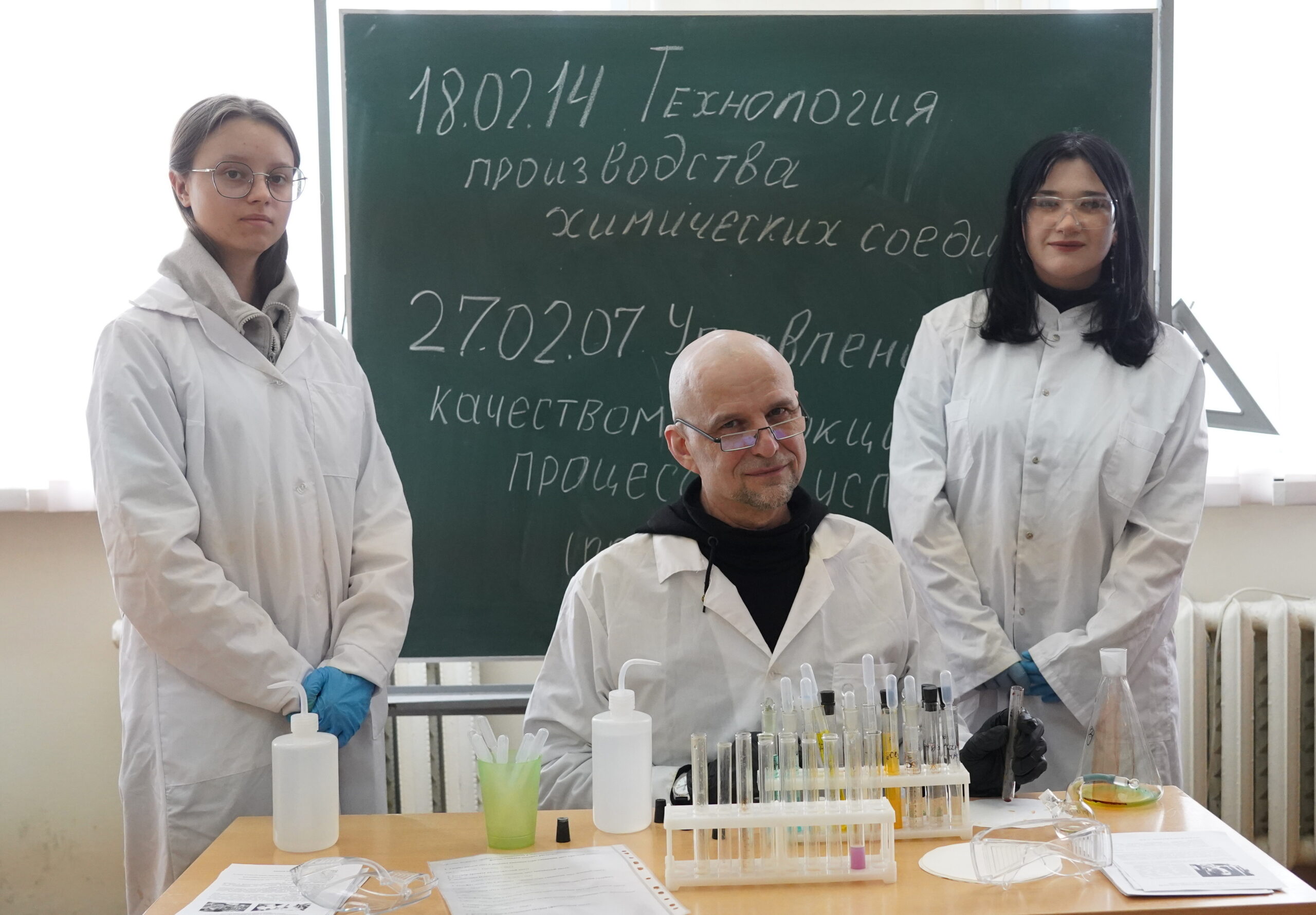 Освоить перспективные профессии