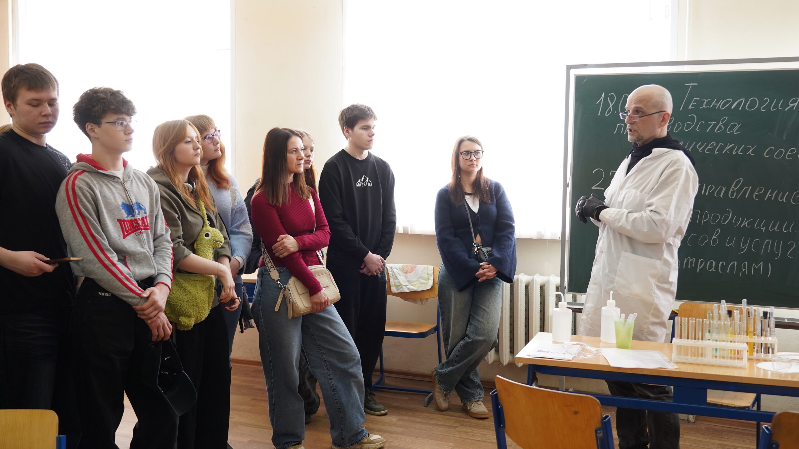 Освоить перспективные профессии